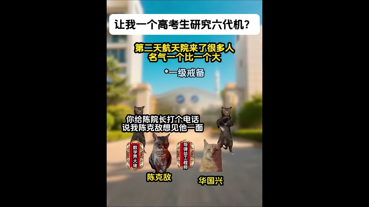 第1-5集 |考试时发错了试卷#catmemes #cat #小说 #故事 #短剧 #story #娱乐 #推文 #一口气看完 #已完结 #情感 #系统 #科技 #考试 #天才 #爽文 #竞赛 #搞笑