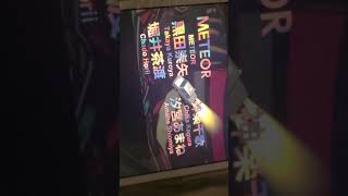 ODDTAXI OFFICIAL TRAILER