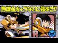【ヒロサバ】無課金キャラなのに超強い!!環境入り!?【僕のヒーローアカデミア UNITED SURVIVAL】