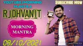RJ DHVANIT MORNING MANTRA (09/10/2021)