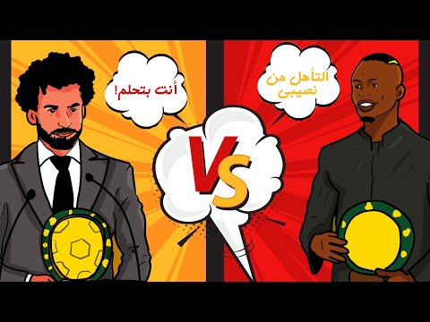 كوميك بوك في الجول الوصية الأخيرة من كلوب لمحمد صلاح وساديو ماني قبل صدام المونديال