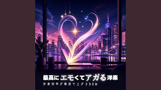 Leave Before You Love Me (DANCE COVER REMIX)