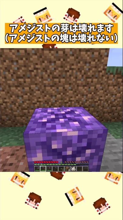 マイクラ氷をシルクタッチなしで回収する方法 Mp3