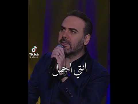 قولت مليون مرة احبك وائل جسار 