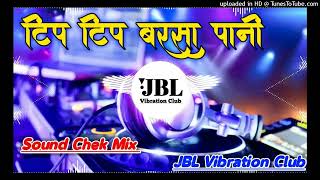 Tip Tip Barsa Pani (Hard Vibration Dj Song 2021) | टिप टिप बरसा पानी DJ Song JBL Vibration Club Mix