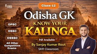 Odisha GK Class 12 | OSSC CGL and All other Competitive Exam | Batch Know Your Kalinga By S K Rout