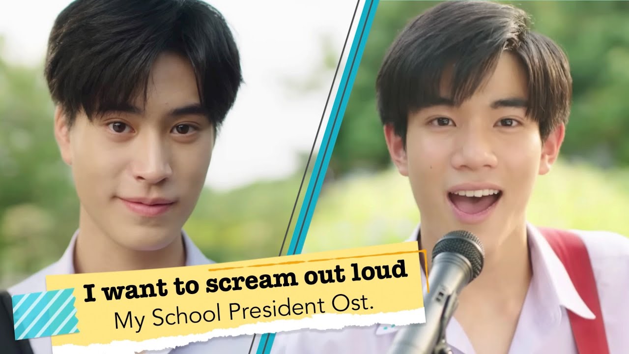 I want to scream out loud -Ost.My School President- cover by
