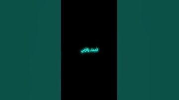 #قرآن #عبدالباسط_عبدالصمد #المصحف #راحة_نفسية #تلاوة_خاشعة #دويتو #اكسبلور #لايك