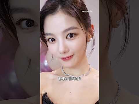 #김유정 보신분들모두행복하세요 #AAA