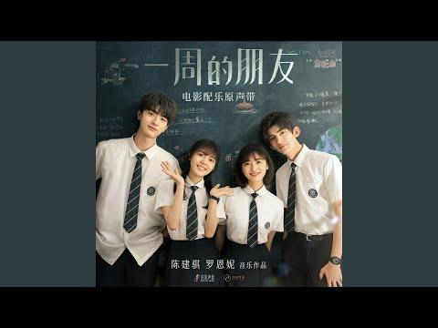 Regardez 秘密基地 sur YouTube