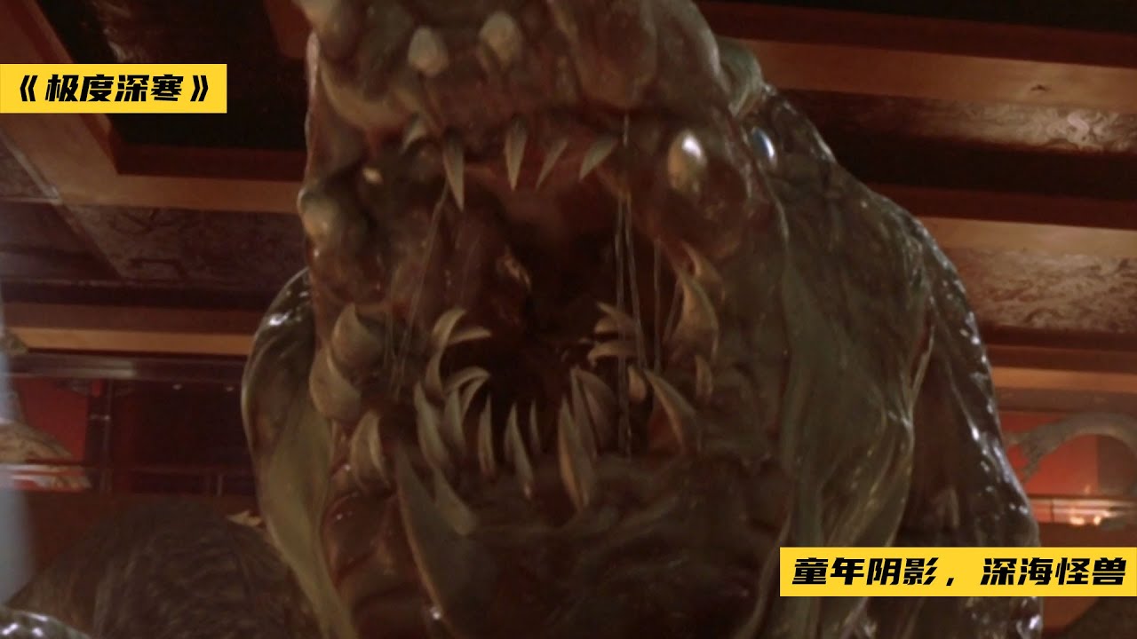 寒战