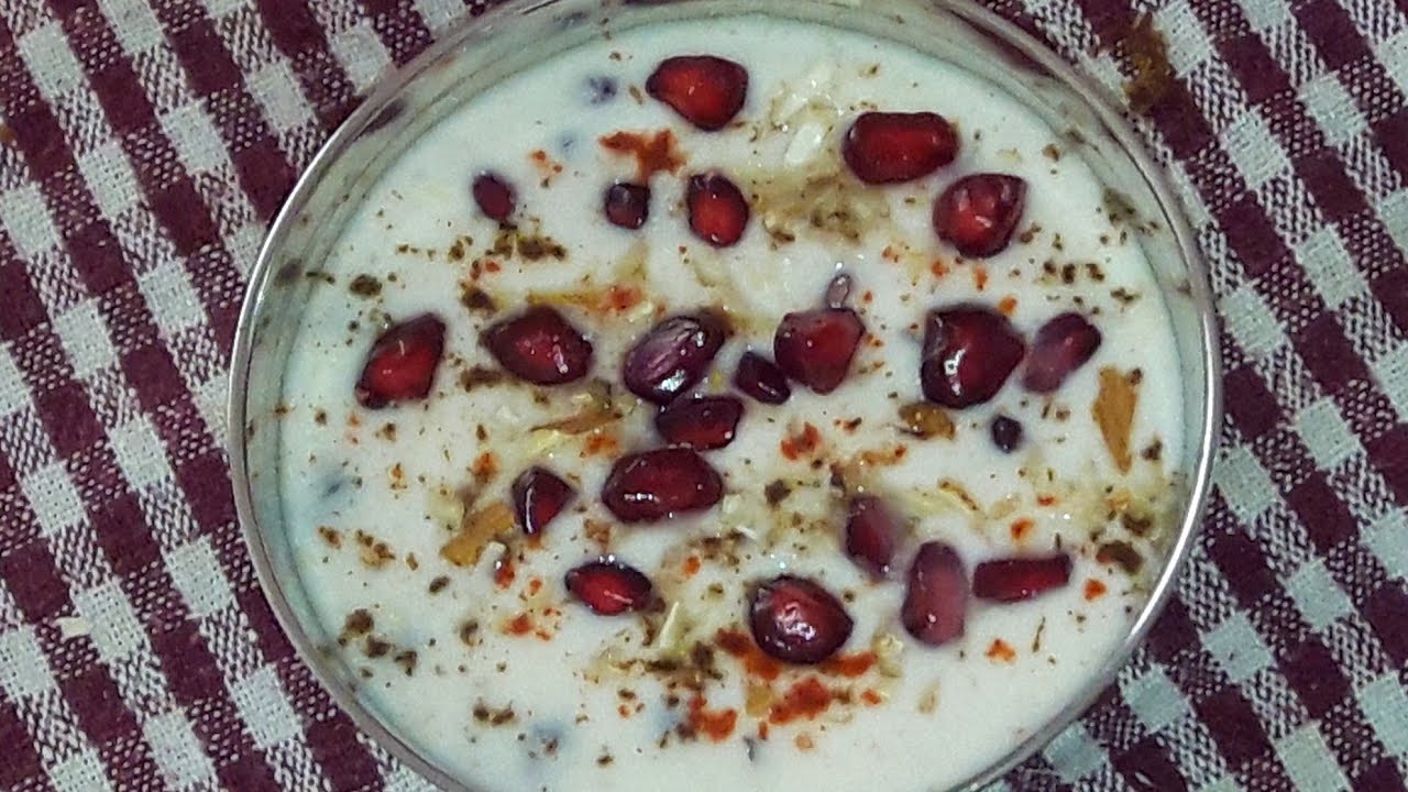 Almond Pomegranate Raita/fruits & nuts raita/अनार बादाम का रायताhow to ...