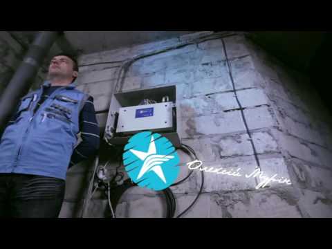 Домашний интернет киевстар
