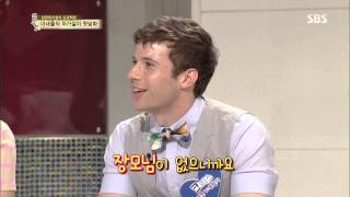 백년손님-자기야(함익병,남재현,김소현) 130718 #25(9)