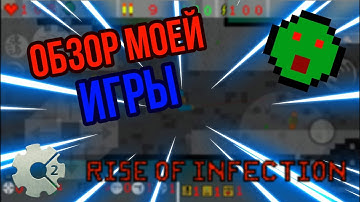 Я СОЗДАЛ СВОЮ ИГРУ? | ОБЗОР МОЕЙ ИГРЫ СОЗДАННОЙ НА CONSTRUCT 2!