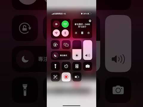 草屯 - 2486