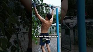 «Дисциплина — это не ограничение свободы. Это отсечение всего лишнего» #мотивация #спорт #успех