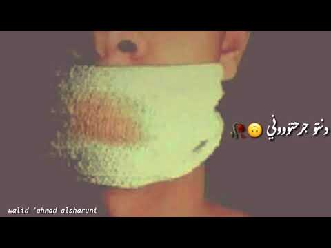 مهرجان انسوني ابعدو وسبوني