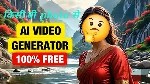 किसी बी photo को video में convert का Best AI Tools #futurevisionai