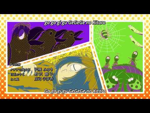 GeGeGe No Kitaro 2018 Ending 6 Eng Sub Ushimitsu Jamboree 4k 60fps