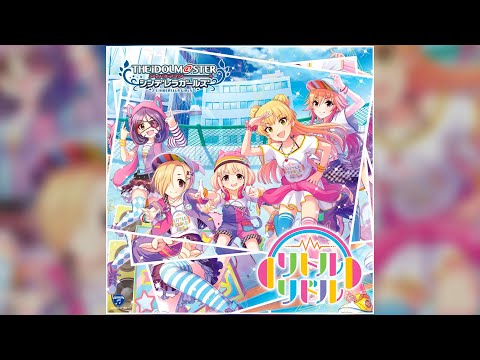 【デレステ】リトルリドル【MASTER】