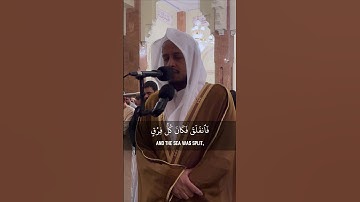 قَالَ كَلَّا ۖ إِنَّ مَعِيَ رَبِّي سَيَهْدِينِ🫀🎧 #قرآن #تلاوات #صلاة_الفجر #رمضان