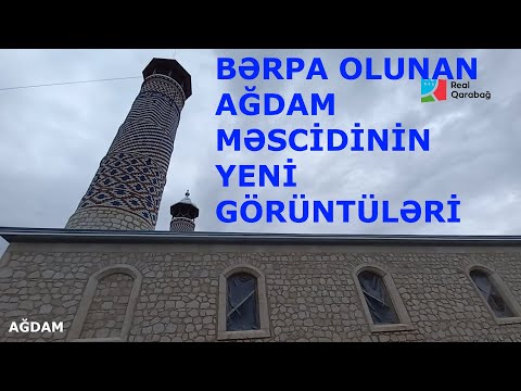 BƏRPA OLUNAN AĞDAM MƏSCİDİ/ Aghdam mosque/ Агдамская мечеть