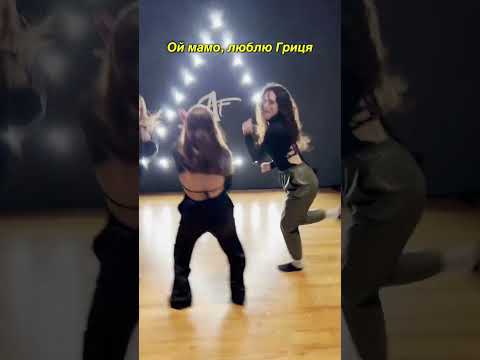 Запальний танець від
