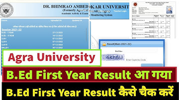 How to Check B.Ed 1St year result Agra University | b.ed ka result kaise check Karen |#result #dbrau