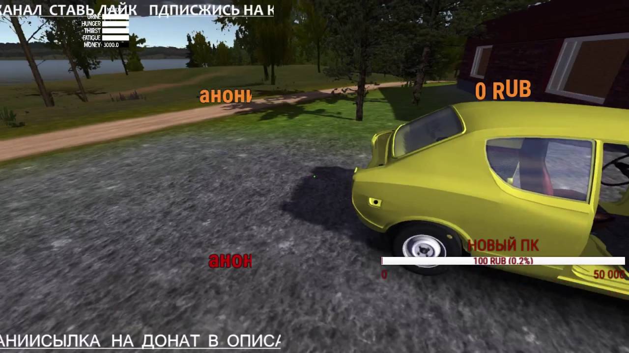 Май саммер кар русификатор текста. My Summer car на русском языке. Игра май саммер кар меню игры. Русификатор май саммер. My Summer car русификатор.