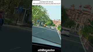 Toyota Innova Crysta Jaipur Drive Patrika Gate Ke Royal Nazare 👑 Comfort,Power & Luxury Ride #innova