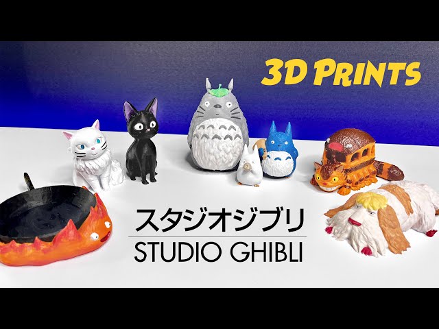 激レア　スタジオジブリ　3D　デコパージュ YouTube