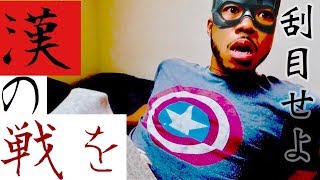 【男子必見】毎朝起こる男の戦争を映画風にしてみた。【涙腺崩壊】