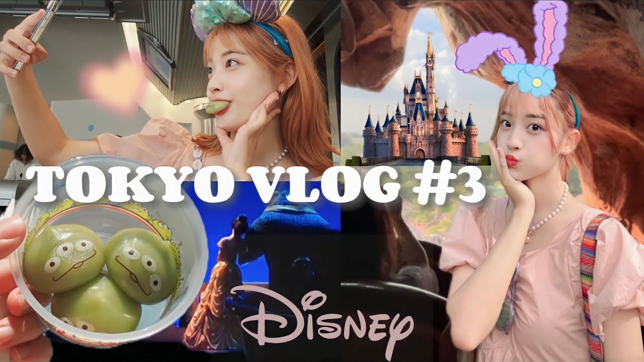(ENG CC)東京VLOG #3 21歲第一次玩迪士尼、美女與野獸、刺激雲霄飛車、三眼怪麻糬｜恩琪N7