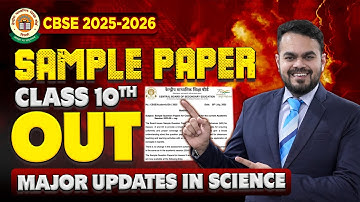 CBSE Class 10 Science Sample Paper 2025-26 Released! | Must-Know Changes 🚨