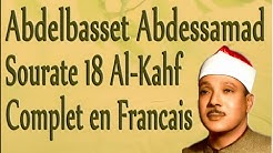 Sourate 18 Al-Kahf (La caverne) Abdelbasset Abdessamad complet En français {écouter le saint coran}