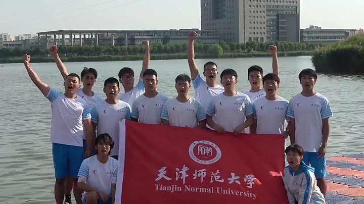 第11届中国大学生龙舟锦标赛开赛在即 6月16日与您相约滇池之畔 - 天天要闻