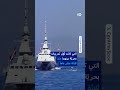 كيف يتوسّع التعاون الدفاعي بين مصر وتركيا؟