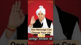 One Message Can Change Your Life 🙏 #spirituality #motivation #bhakti #humanity #bhishma