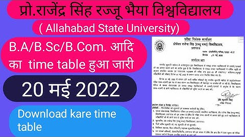 Pro.Rajendra Singh rajju bhaiya University ka time table 2022 B.A/B.Sc/B.com #New time table