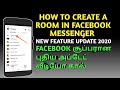 How to create a room in facebook messenger tamil  askas mobile tips