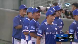 20180905 U18韓國隊 金大韓三分砲