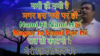 Tera saath hai to mujhe kya kami hai Karaoke for both Male and Female Singers by Rajesh Gupta