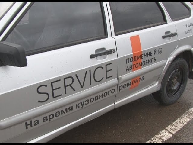 Фаворит авто шахты телефон