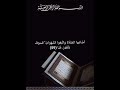 ف خ ل ف م ن ب ع د ه م خ ل ف أ ض اع وا الص ل اة
