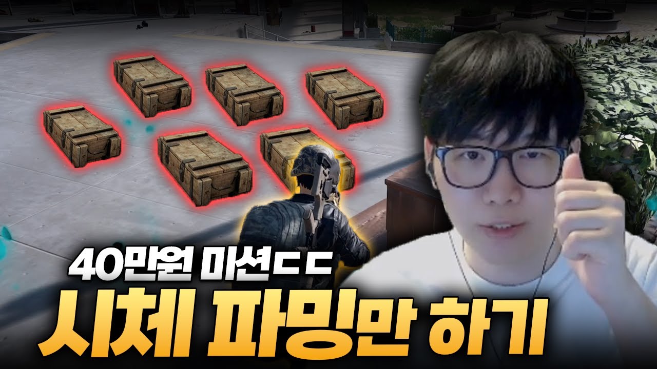 생방에서 난리난 예능배그 괴물 신인 ㅋㅋㅋㅋㅋ