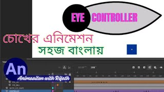 Easy Eye Blinking and Movement Tutorial in Adobe Animate 2025 | Eye Blinking and Movement Tutorial