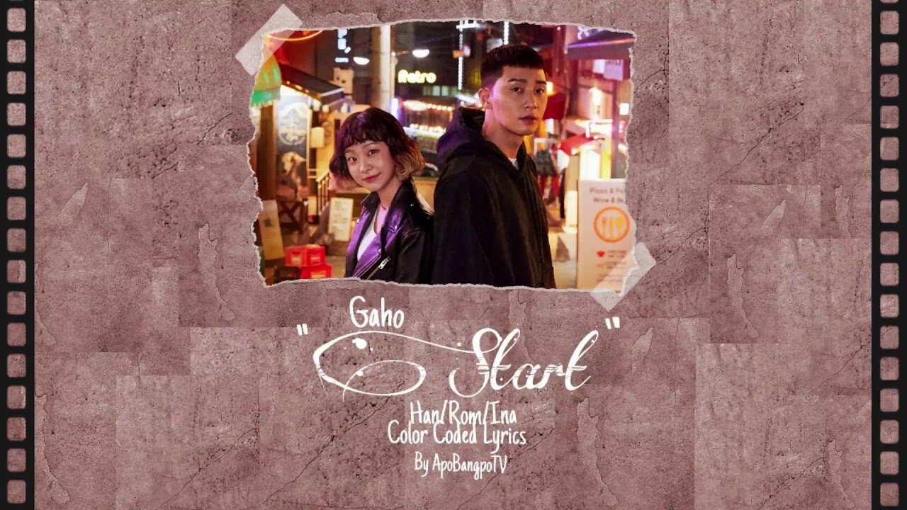 Gaho (가호) - Start (시작) Itaewon Class OST Pt.2 | Color Coded Lyrics Han