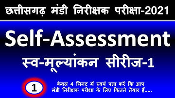 CG Mandi Nirikshak Syllabus based Self Assessment || मंडी निरीक्षक || cg vyapam previous year Papers