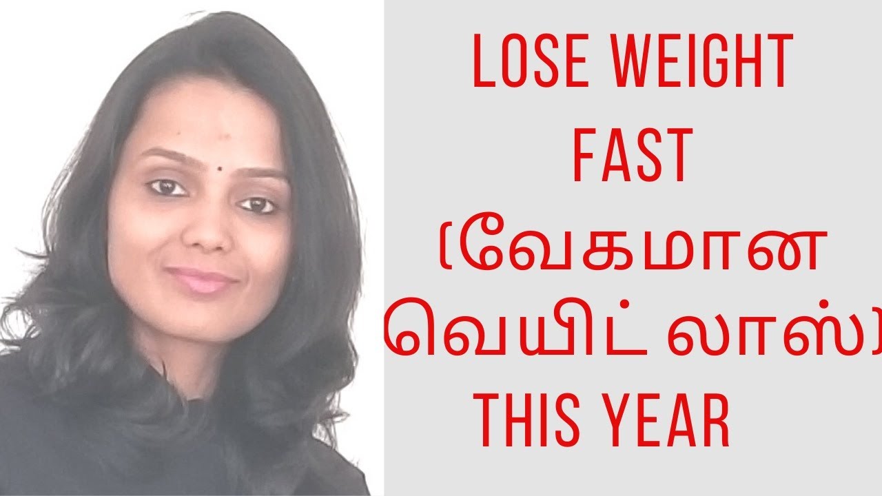 Lose weight fast this year | Quickest way to lose weight fast this year